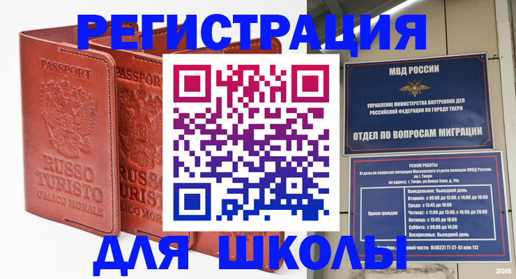 форма 3 в Химках